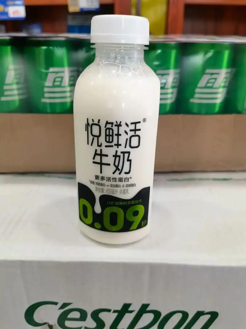 奢侈一把的牛奶.冒个泡,让喜欢我的人知道我一直在,最近赵总问 - 抖音