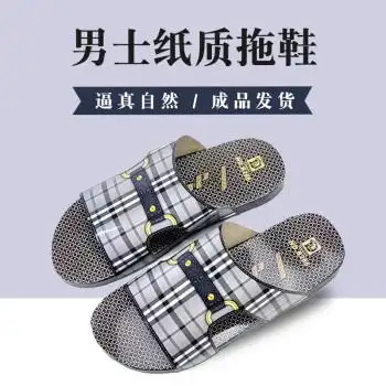 拖鞋冥府祭品纸钱头七三七百天周年祭祀祭祖上坟扫墓死人白事丧葬大全