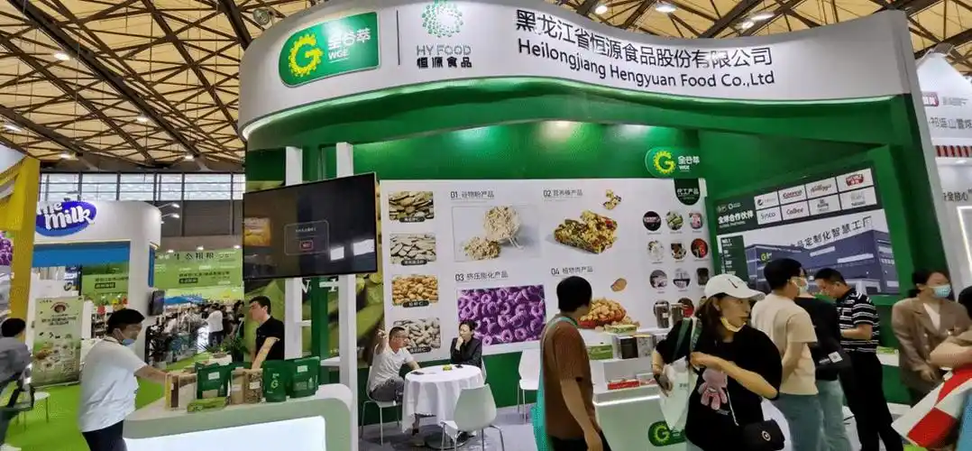 国际化程度最高的食品专业展览会,在国际农