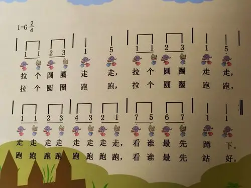 中班《拉个圆圈走走》