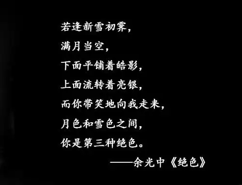 余光中经典句子 求余光中经典语句经典的文案2021年06月18日主要诗作