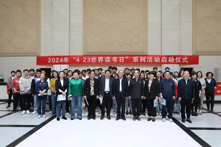 23世界读书日系列活动启动仪式-兰州工业学院