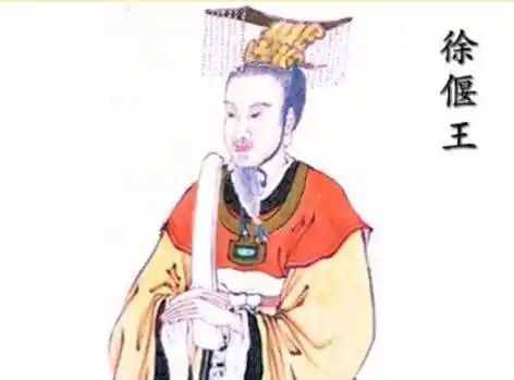 1600年的王朝,轰然倒下后,江苏又多了个超级大姓_徐国_周穆王_徐州