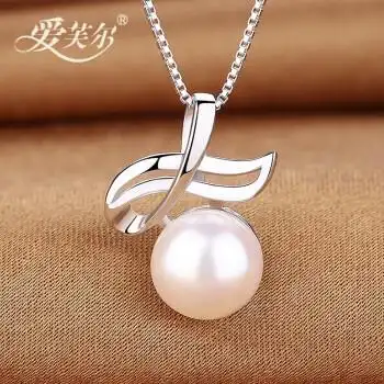 爱芙尔 千千结 大颗11-12mm淡水珍珠吊坠925银项链 送母亲简约时尚