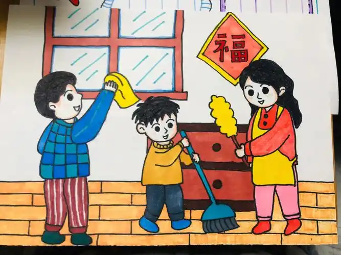 辞旧迎新大扫除过春节寒假生活绘画作品