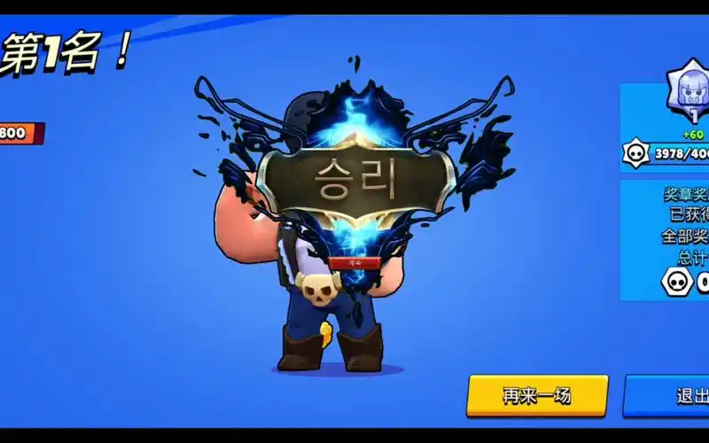 公牛八百杯晋级赛打法思路讲解【荒野乱斗/新人up主】