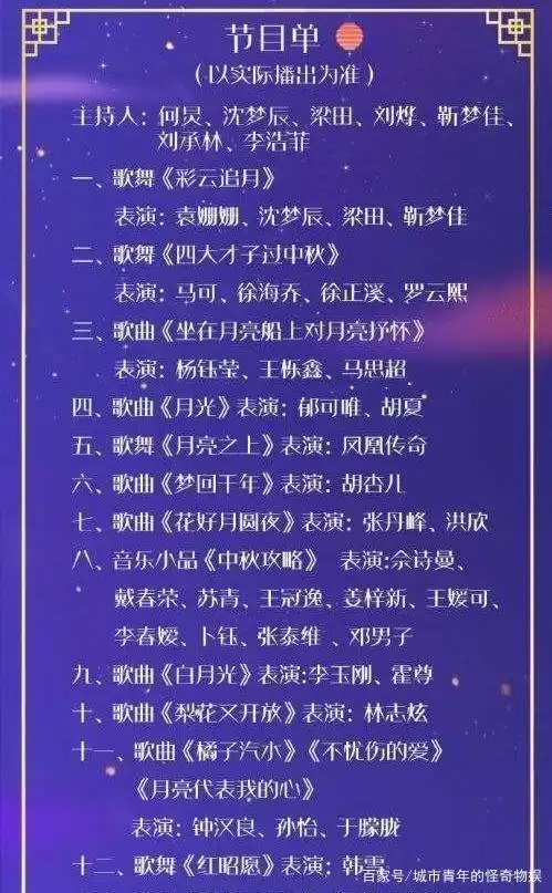 用电视台加经纪公司等多方联合的模式,内地前十年的造星电视台可以说