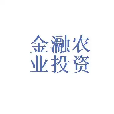 安徽金瀜农业投资有限公司