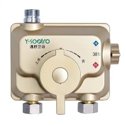 家用淋浴明装恒温混水阀太阳能热水器带上水开关冷热水自动调节器