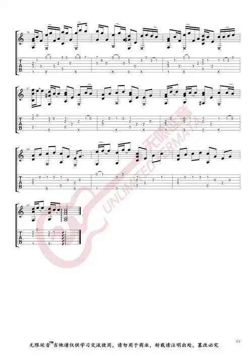 lemon指弹吉他谱