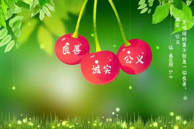 良善本泯的本意是啥意思?