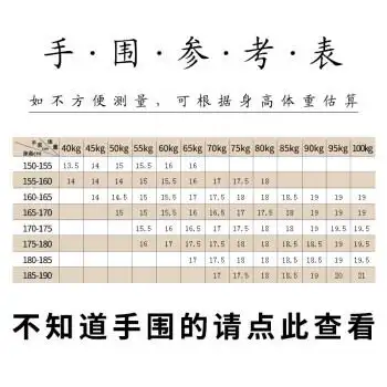 朱砂幸运四叶草红绳编织本命年转运手链 手绳男女 手围参照表