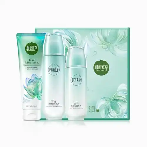 【高保湿 强修护】相宜本草 百合高保湿系列套装 补水滋润 护肤