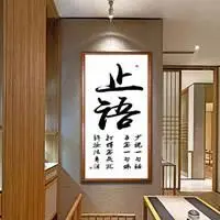 形容少说话的带字头像图片大全点击鼠标右键下载