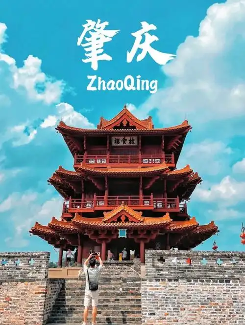 广东肇庆宋城墙品味历史的独特魅力