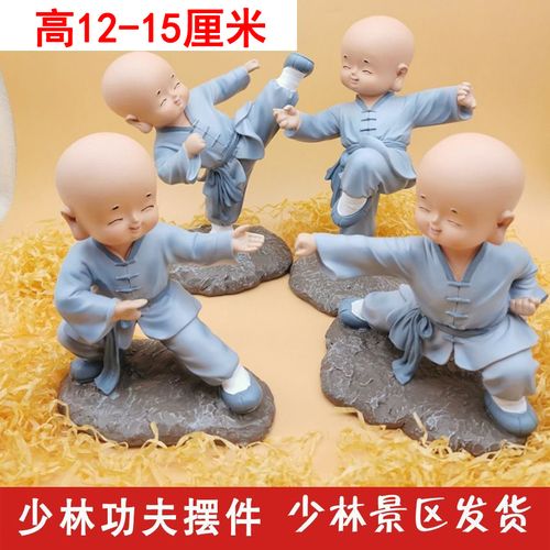 少林功夫小子古典禅意小和尚可爱功夫小和尚中国功夫武术送老外