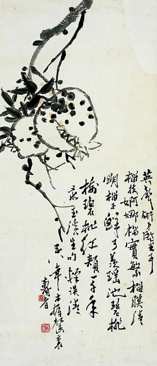潘天寿(1897-1971)   石榴图   设色纸本   镜片   97×41.