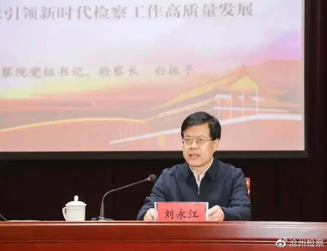 坚定理想信念勇担职责使命