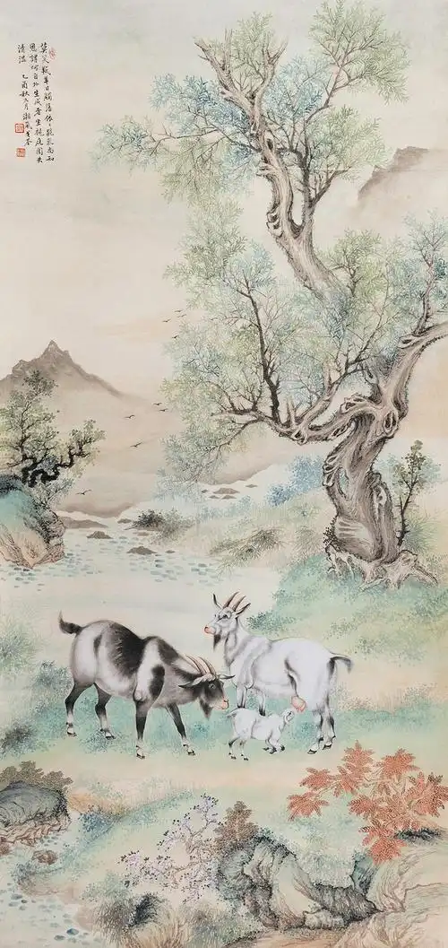 07061945年作羊羔跪乳立轴设色纸本