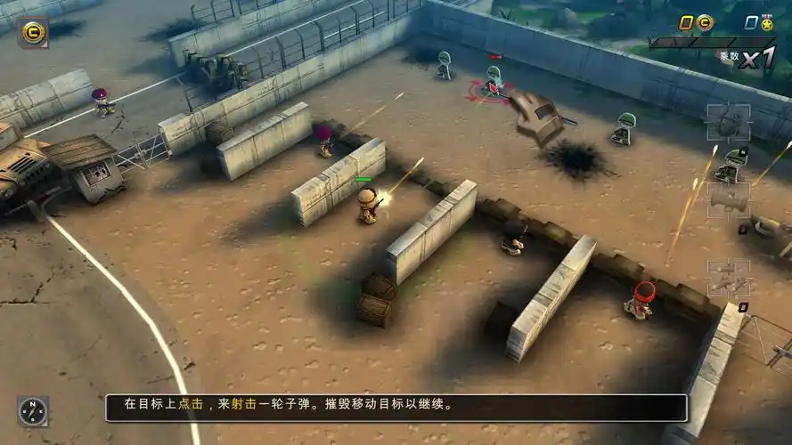 小小部队2战役试玩tinytroopers2