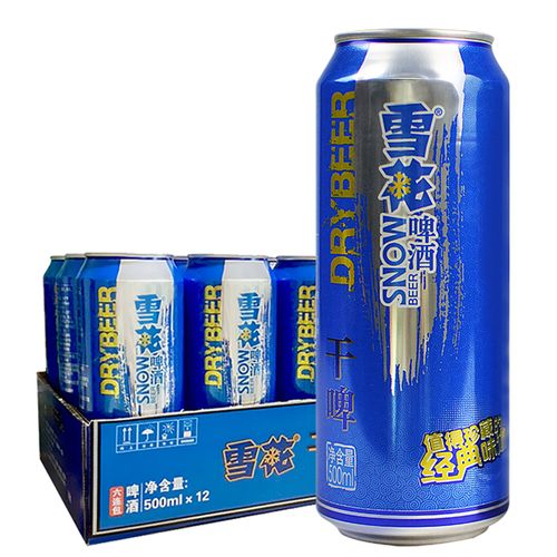 地产沈阳雪花干啤精制啤酒9度500ml12听装包邮啤酒