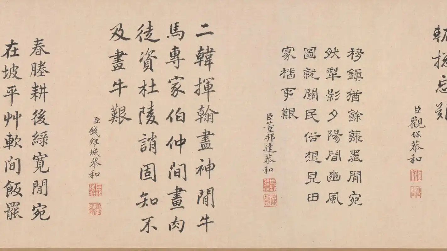 金农曾两度观赏《五牛图》,最后一次是在乾隆十一年(1746年)十二