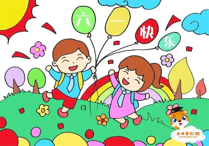 六一儿童画怎么画好看,六一快乐儿童画简单教程