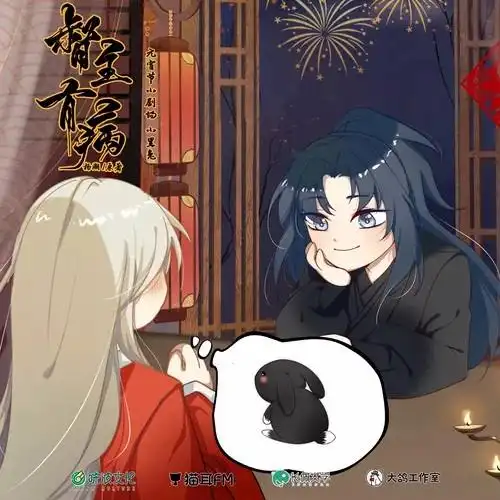 督主有病完结季下追剧楼4月28日晚8点直播ft啊啊啊啊90