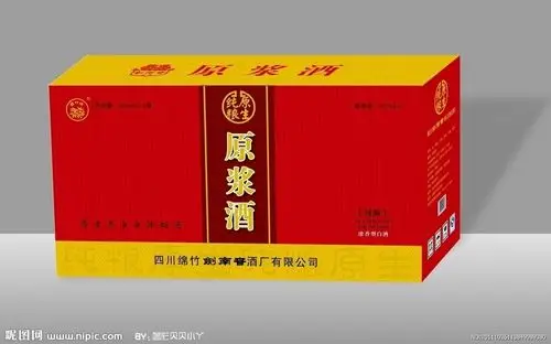 剑南春酒包装箱矢量图__包装设计_广告设计_矢量图库_昵图网nipic.com