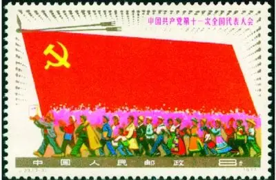 方寸天地 党旗飘飘