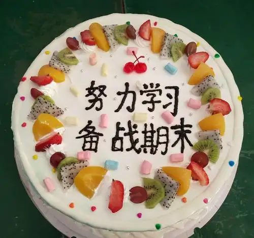 谢谢梁宇硕同学的家长为我们准备的蛋糕