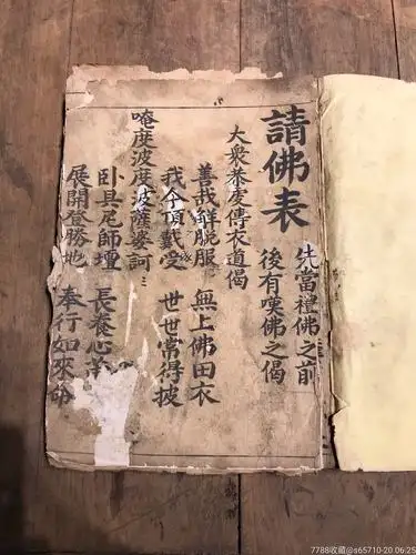 !doctype html>  html lang="en">  head>      me