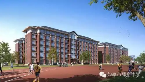 如皋市长江高级中学位于长江镇(如皋港区),总投资超过3个亿,占地180亩