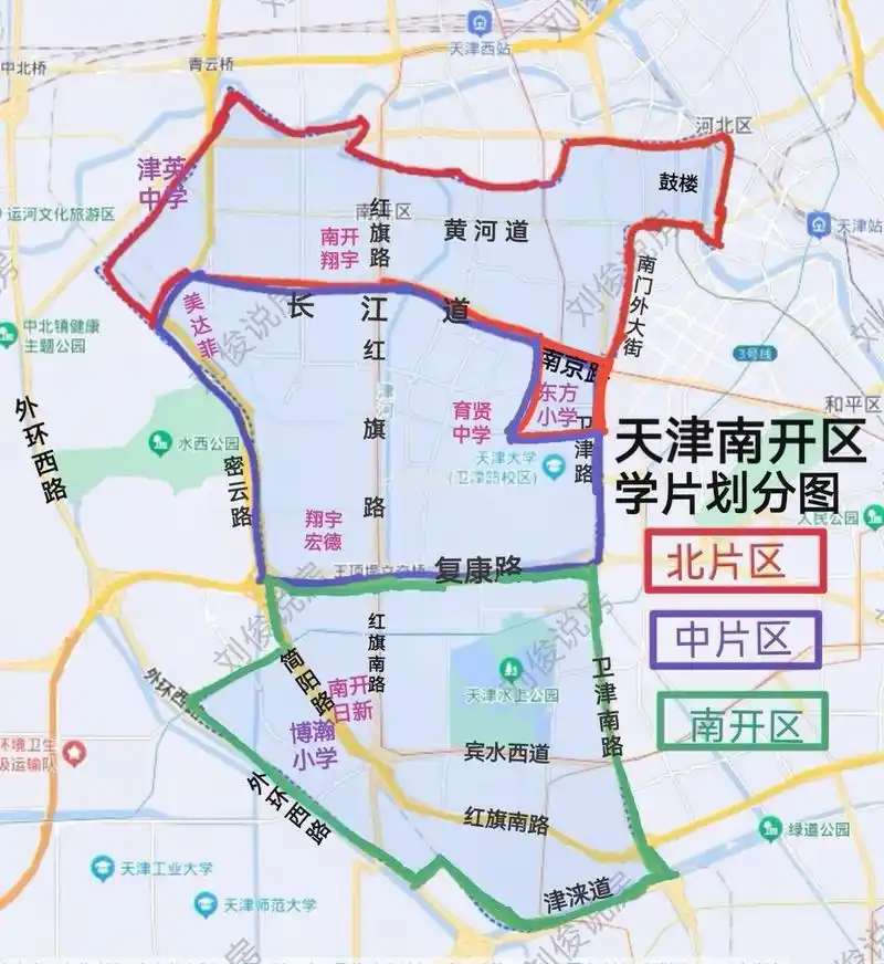 南开区各私立校及位置分布图(图2) 目前南开区共有5所私立小学,南开日