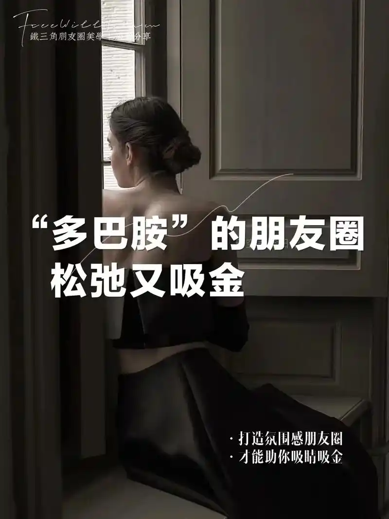 你知道什么是多巴胺文学吗 - 抖音