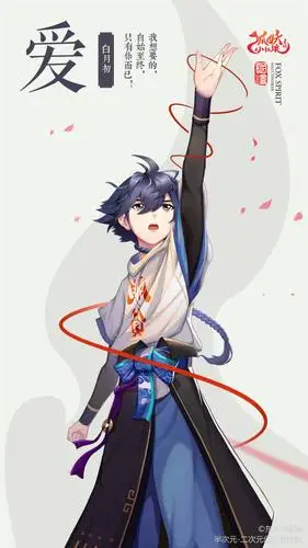 白月初 - 堆糖,美图壁纸兴趣社区