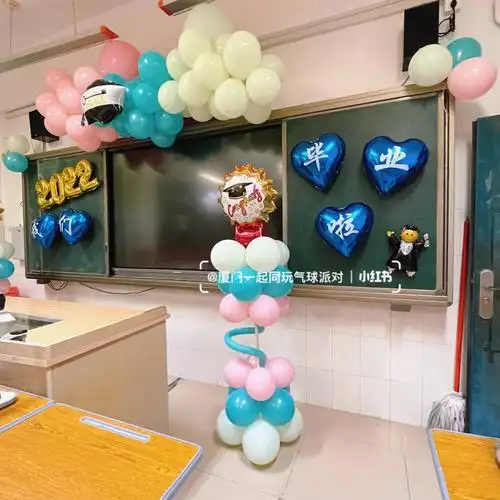 毕业典礼布置  #毕业季拍摄  #气球派对布置  #小学毕业照  #幼儿园