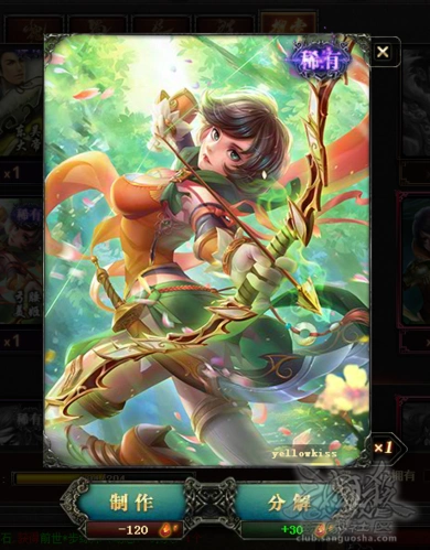 弓腰美姬美工真忙