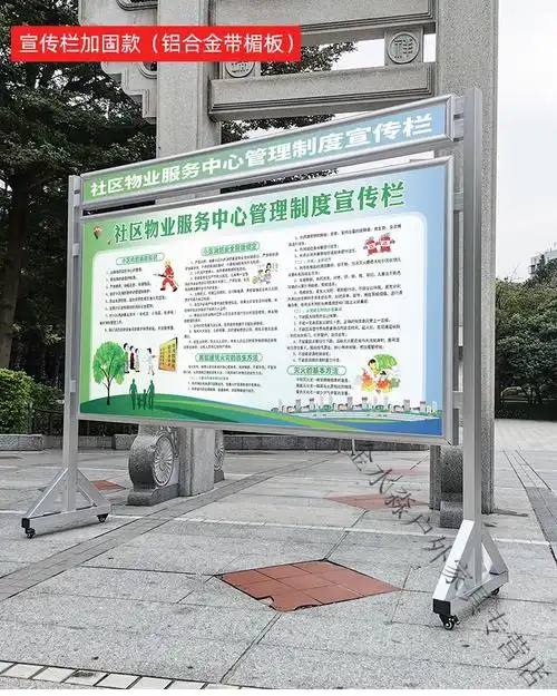 小米(mi)生态通用大型展板展架宣传架立式落地式广告牌海报移动宣传栏