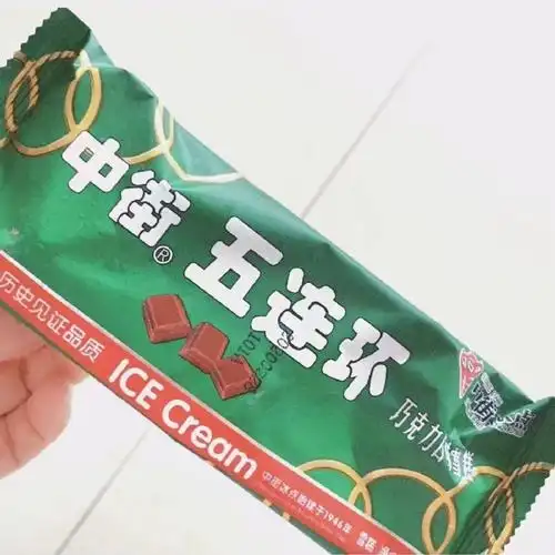 中街冰点五连环巧克力老中街冰棍比利时巧克力冰淇淋冷饮现货批发