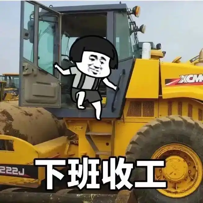 表情包 - 青青子衿_ - 抖音