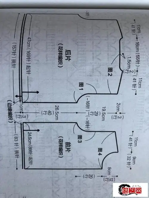 志田瞳花漾毛衣编织图解
