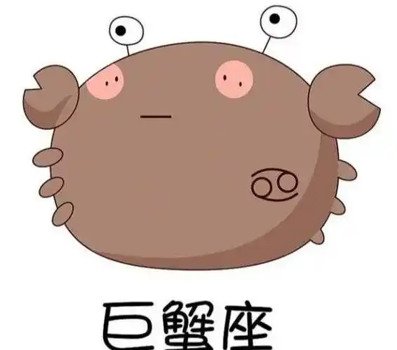 巨蟹座不主动找你聊天(巨蟹座不主动找你聊天却会秒回你)