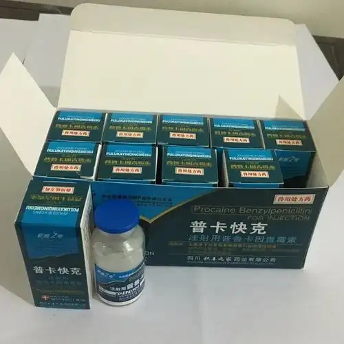 予邦160万单位注射用普鲁卡因青霉素兽用兽药国标可追溯长效青霉素抗