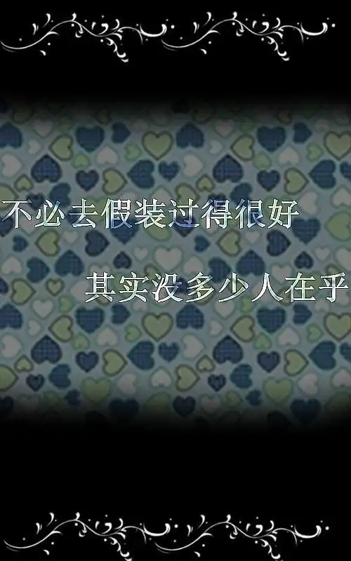 没有多少人在乎你