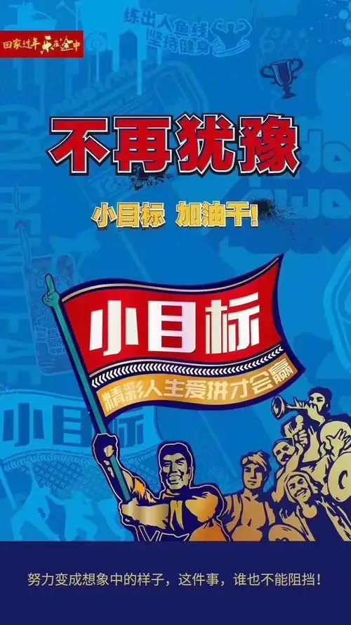1-2月阶段销售目标任务3102箱,初步实现了疫情防控和卷烟营销双胜利