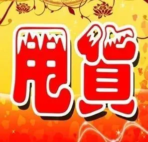 甩货- 搜狗百科