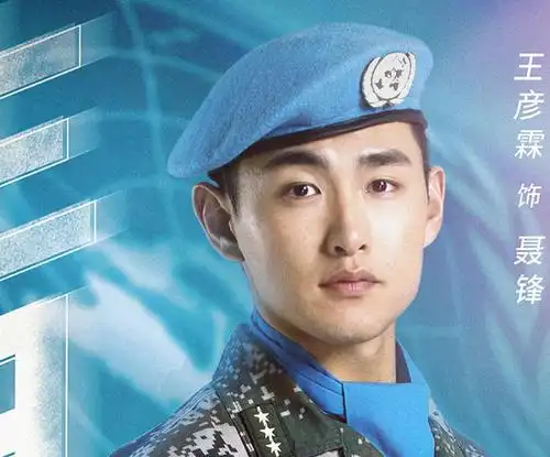 中国版《太阳的后羿》,男主颜值演技齐飞,女主更是让人欲罢不能