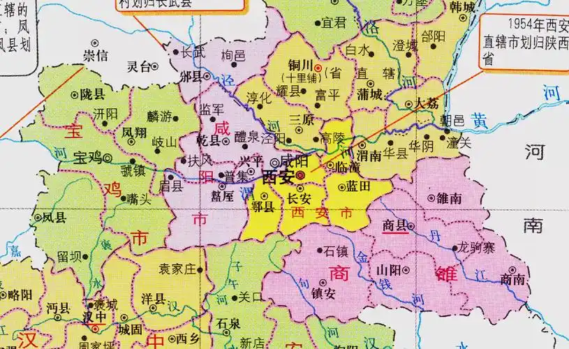 西安市的区划调整陕西省的省会城市为何有13个区县