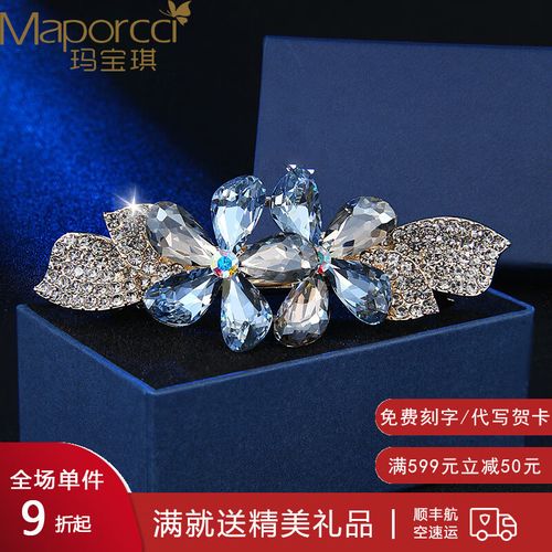 玛宝琪品牌发夹女后脑勺高级感新款精致一字夹成人发卡顶夹弹簧夹子送